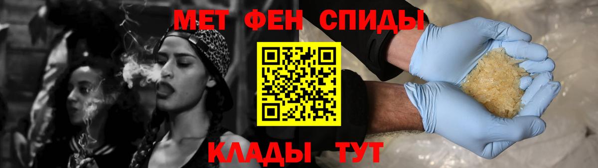 Амфетамин 98% Алапаевск
