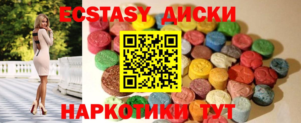 Ecstasy louis Vuitton  Экстази TESLA  Алапаевск  цена наркотик  Вход с VPN 