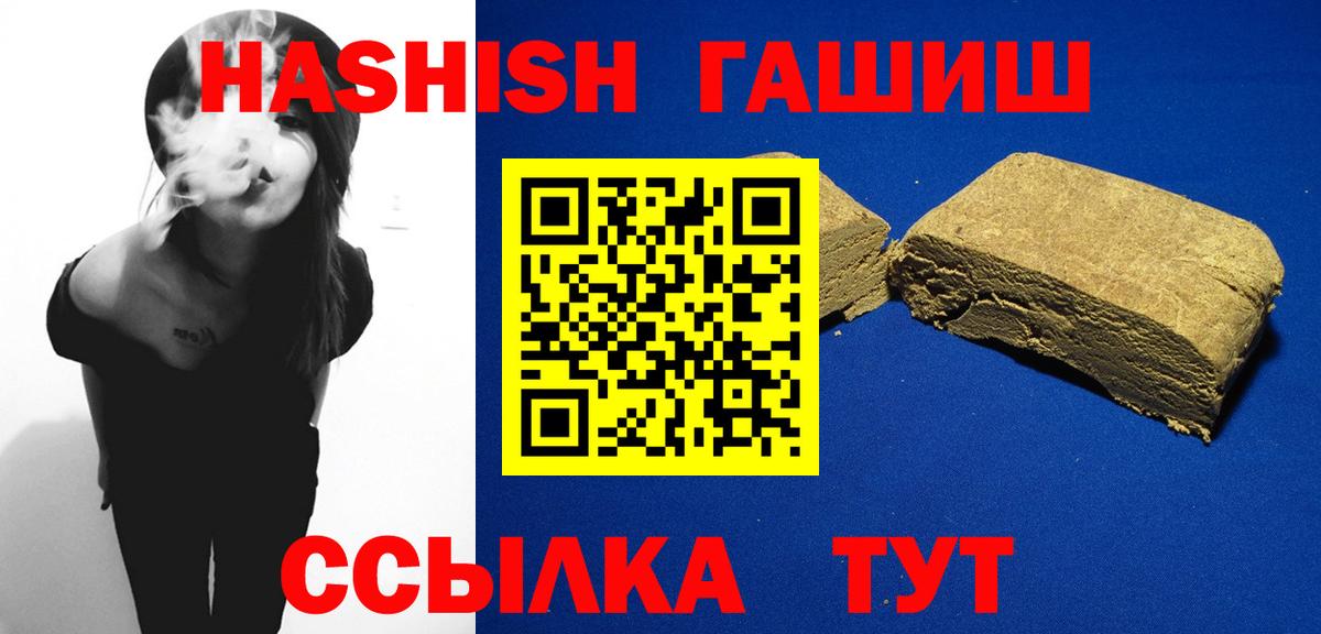 Гашиш индика сатива Алапаевск