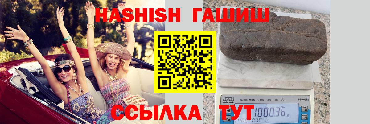 закладка  ГАШ индика сатива  Вход с VPN  Алапаевск 