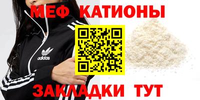 стаф Ипатово