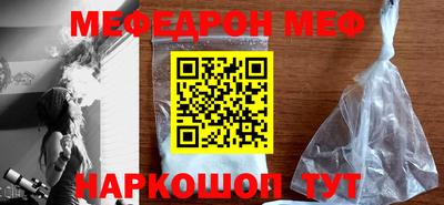 COCAINE Ирбит