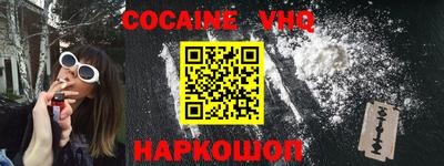 трава Заволжье