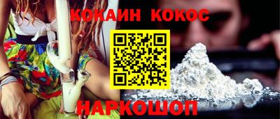 стаф Ипатово