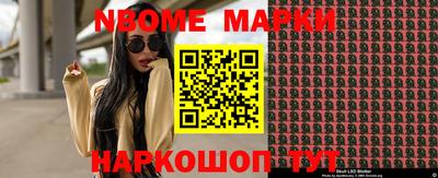 трава Заволжье