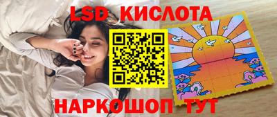 стаф Ипатово