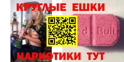 ALPHA-PVP Изобильный