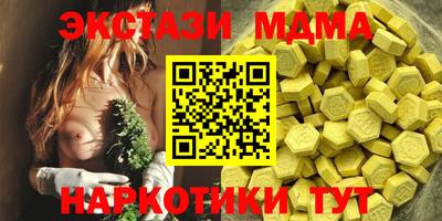 ALPHA-PVP Изобильный