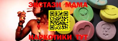 COCAINE Ирбит