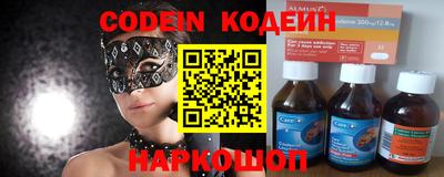 стаф Ипатово