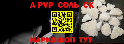 стаф Ипатово