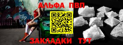трава Заволжье