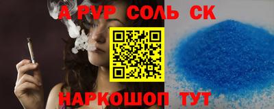 стаф Ипатово