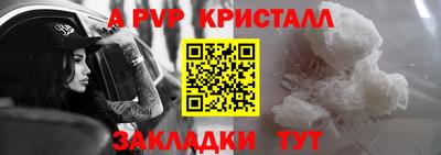 гидра Заводоуковск