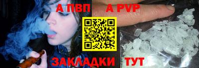 трава Заволжье