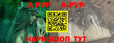 гидра Заводоуковск