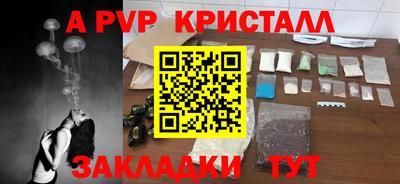 трава Заволжье