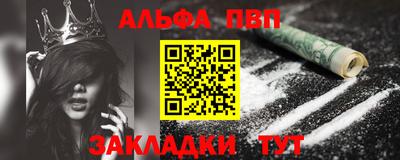 трава Заволжье