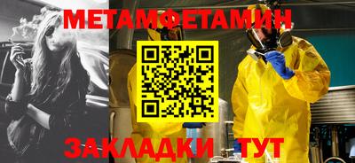 стаф Ипатово