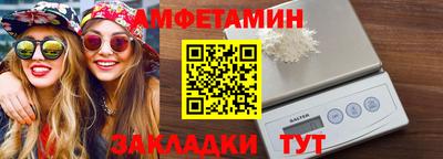 ALPHA-PVP Изобильный