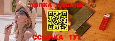 стаф Ипатово