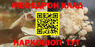 COCAINE Ирбит