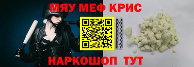 мяу мяу мука Жуковский