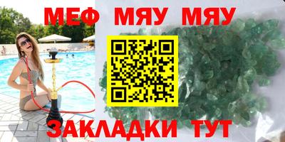 стаф Ипатово