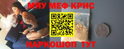 стаф Ипатово