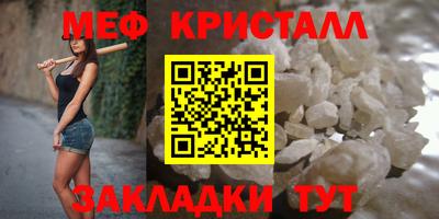 гидра Заводоуковск