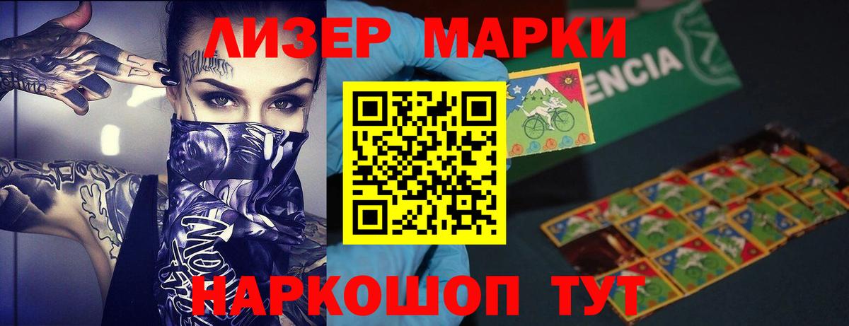 Алапаевск  Лсд 25 экстази кислота  гидра ссылка  Вход с VPN 