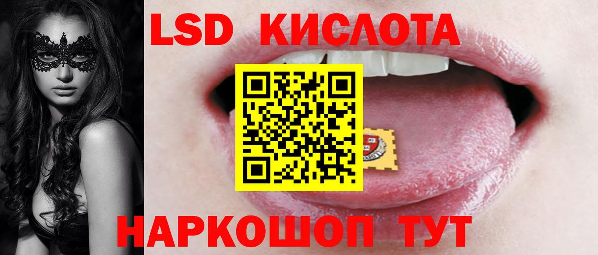 ЛСД экстази ecstasy Алапаевск
