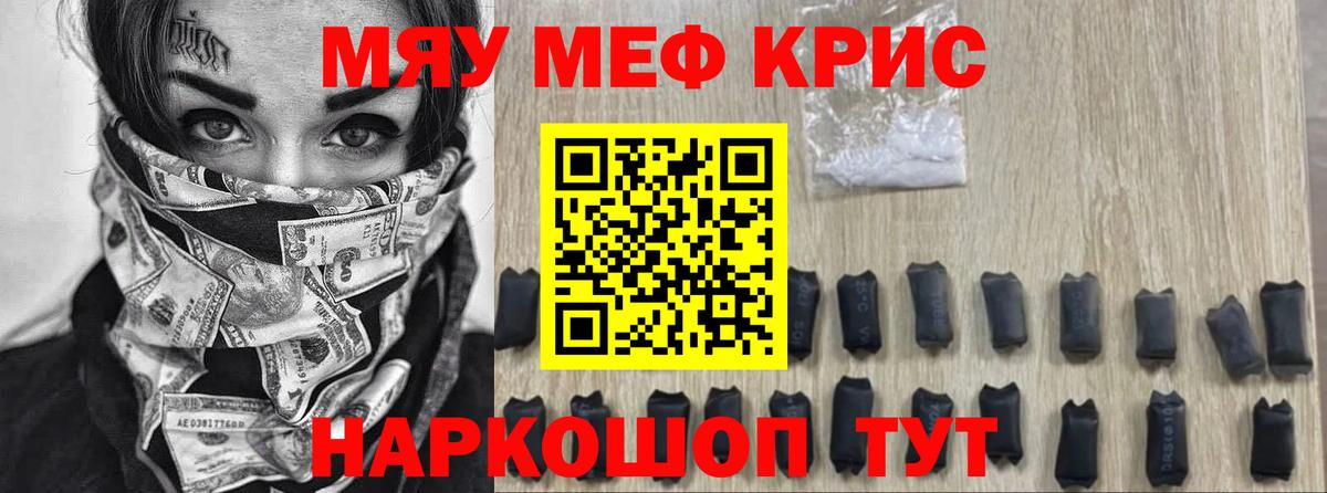 Мефедрон мука Алапаевск