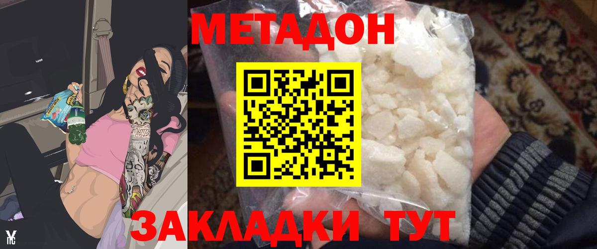 APVP СОЛЬ кристаллы  Меф МЯУ МЯУ кристаллы  Марихуана  MDMA  Вход с VPN  Гашиш  Алапаевск  Как найти наркотики?  Cocaine 