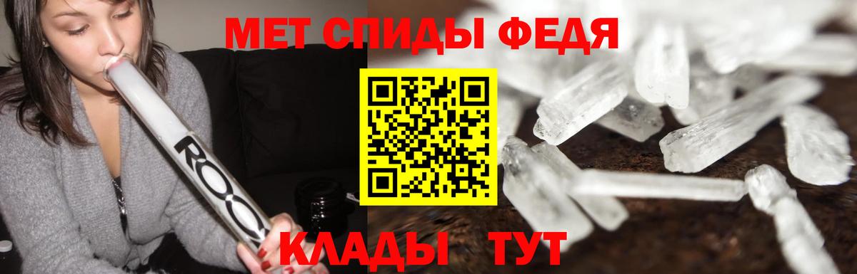 Метамфетамин Декстрометамфетамин 99.9% Алапаевск
