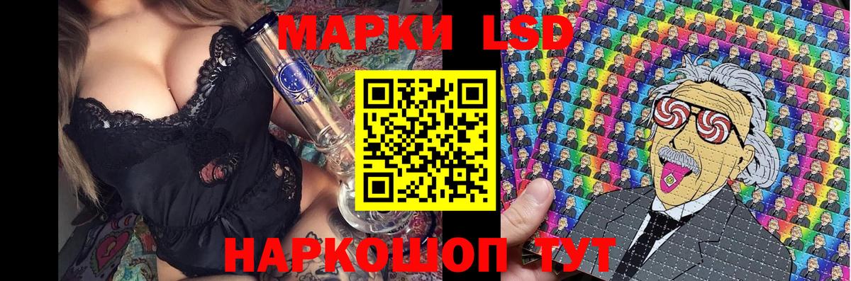 Марки NBOMe 1,5мг Алапаевск