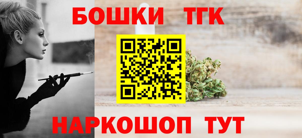 Марихуана OG Kush  Конопля семена  Каннабис Ganja  Вход с VPN  Алапаевск 